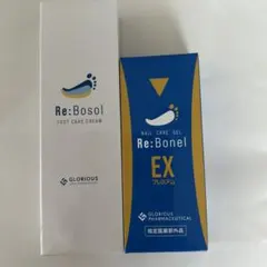 新品未開封】Re:Bonel EX フットケアクリーム 2個セット - メルカリ