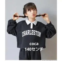 coca 裏毛短丈ロゴポロ襟ショート丈スウェット ブラック 140