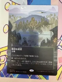 MTG 巨大　ポスター 巨大な戦慄大口/Colossal Dreadmaw》[XLN] 緑C | 日本最大級 MTG