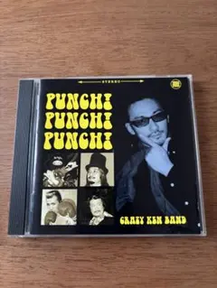 パンチ！パンチ！パンチ！ / クレイジー・ケン・バンド　CD