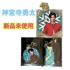 【新品未使用】神宮寺勇太❤King&Prince　アクリルオーナメント　限定
