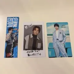 M!LK 塩﨑太智 チェキトレカ クリアトレカ ステッカー