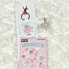 BT21 KOYA ファミマ限定 合成皮革キーホルダー