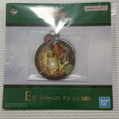 ラバーコレクション キーホルダー　ミセス　1番くじ　Ｅ賞　ダーリン