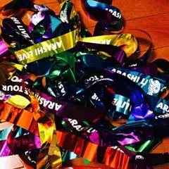 嵐 銀テープ  残りわずかです！