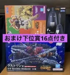 一番くじ ワンピース C賞 ラストワン賞 フィギュアセット - メルカリ