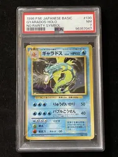 ポケモンカード 初期 マーク無し 14枚セット 旧裏面（初版・マーク無し）のカード販売・通販 | magi