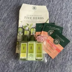 【新品未使用】ロクシタン　ヴァーベナ　アメニティセット　トラベルセット