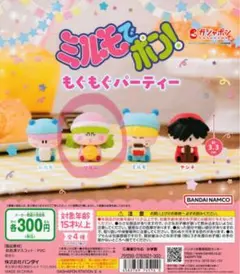 2025年最新】ミルモでポンフィギュアの人気アイテム - メルカリ