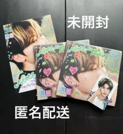 zb1 ゼベワン マシュー メテュ デジパ neversaynever 未開封