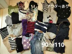 アウターあり男の子90〜110まとめ売り