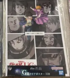 機動戦士ガンダム　一番くじ　クリアポスター　ユニコーン
