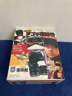じゃあまん探偵団 魔隣組 バッテリーパワー ジゴマ探知機 じゃあまん探偵団 魔隣組 バッテリーパワー ジゴマ探知機 - メルカリ