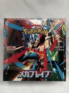 ポケモンカード　メガブレイブ シュリンク付き　新品未開封　1BOX