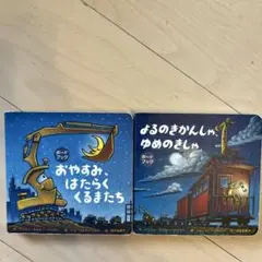 おはなしめいろ せかいのたび 全6巻セット - メルカリ
