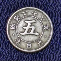 希少 中国銀塊 大清銀錠 鳳天翔 嘉慶八年 銀錠 貿易銀 元宝 古銭 希少 中国銀塊 大清銀錠 鳳天翔 嘉慶八年 銀錠 貿易銀 元宝 古銭
