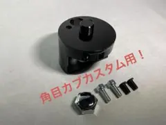スーパーカブ リトルカブ ボルトオン バーハンドルキット ステンレス 