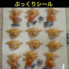清水エスパルス　ぷっくりシール（パルちゃん）　　新品未使用未開封