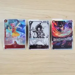 【3枚セット】ワンピースカードゲーム ウタ ブルック サボ ONE PIECE
