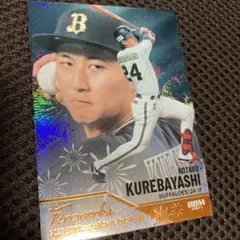 2025 BBM 2nd 50枚限定 パラレルカード 紅林弘太郎
