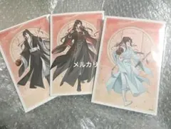 魔道祖師　完結記念　イラストカード　21枚セットのサムネイル