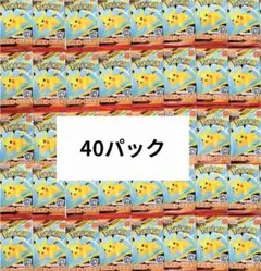 【新品未開封】 40パック ポケモンカード マクドナルド ハッピーセット プロモ