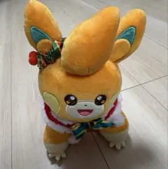 パモ クリスマスぬいぐるみ