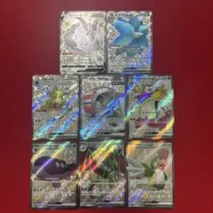 ssr まとめ売り