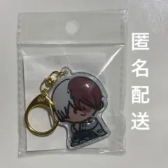 僕のヒーローアカデミア オープンスクール ぷっくりアクリルキーホルダー 轟焦凍