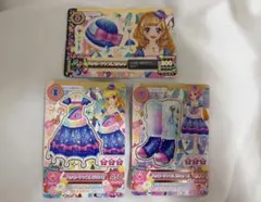 アイカツカード ハッピーアンブレラ 3枚セット