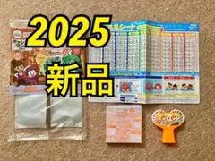 おふろ九九シート・おふろでバトル！九九ルーレット　チャレンジ　オレンジ　新品
