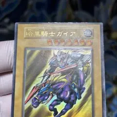 Item thumbnail for item dc4a9ee9-cf64-4aa9-a97a-1938a0a1fc44