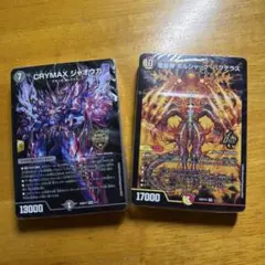 デュエルマスターズ デッキ まとめ売り デュエルマスターズ 25の王道 デッキまとめ売り2枚セット未開封 - メルカリ