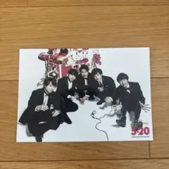 ARASHI Anniversary Tour 超超オリジナルフォトセット