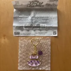 アイカツ！ ダイキャストドレスチャーム パープルステージコーデ