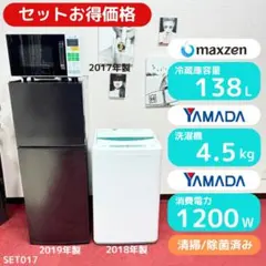2026年最新】MAXZEN 冷蔵庫・冷凍庫の人気アイテム - メルカリ