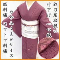 【未使用】スワトウ刺繍 テーブルクロス　127cm X 170cm 未使用】スワトウ刺繍 テーブルクロス 127cm X 170cm - メルカリ