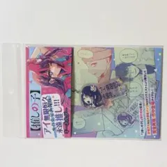 2026年最新】アイ無限恒久永遠推し キーホルダーの人気アイテム - メルカリ