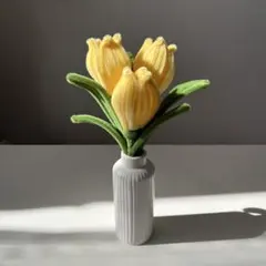 モールフラワー ハンドメイド 練習中 チューリップ 黄色 イエロー