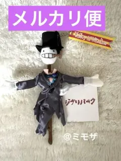 2025年最新】ハウルの動く城 カブの人気アイテム - メルカリ