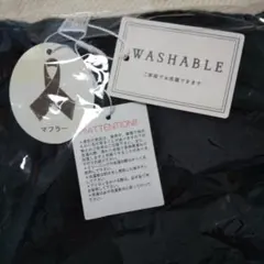 洗濯可能 黒 マフラー フリンジ付き