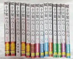 2026年最新】十字架のろくにんの人気アイテム - メルカリ