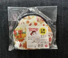 ペコちゃん ご当地 広島限定 2.5丸小銭入れ