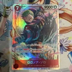 ロロノア・ゾロ EB04-007 SR4枚セットエッグヘッドクライシス OPC-EN-TCG-2026-03-16-EB04-007