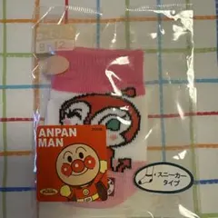 アンパンマン ベビー靴下 9~12cm✨新品✨未使用