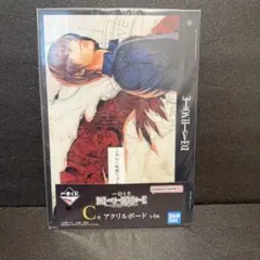 DEATHNOTE 一番くじ C賞 アクリルボード 夜神月