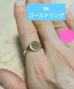 2026年最新】バーミンガム リングの人気アイテム - メルカリ