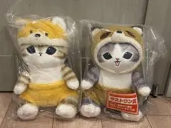 mofusand モフサンド　1番くじ　B賞 ラストワン賞　ぬいぐるみ
