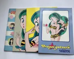 うる星やつらノート４冊