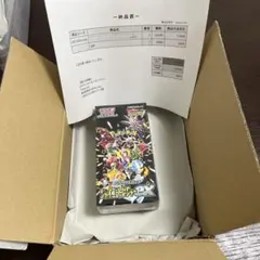 シャイニートレジャーex シュリンク付BOX